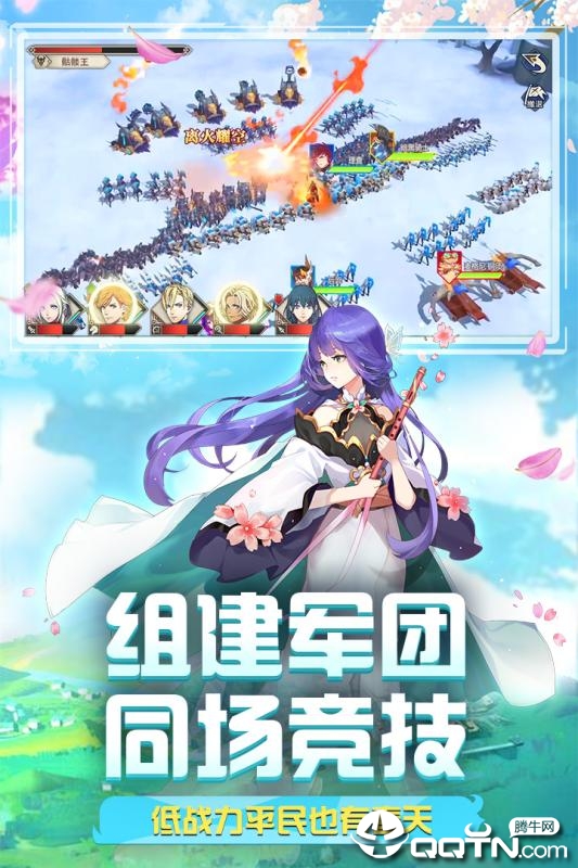 圣剑联盟百度版  v1.1.0图2