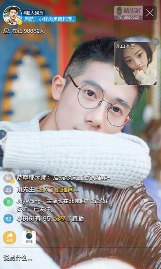 咸蛋家  v7.0.2图5