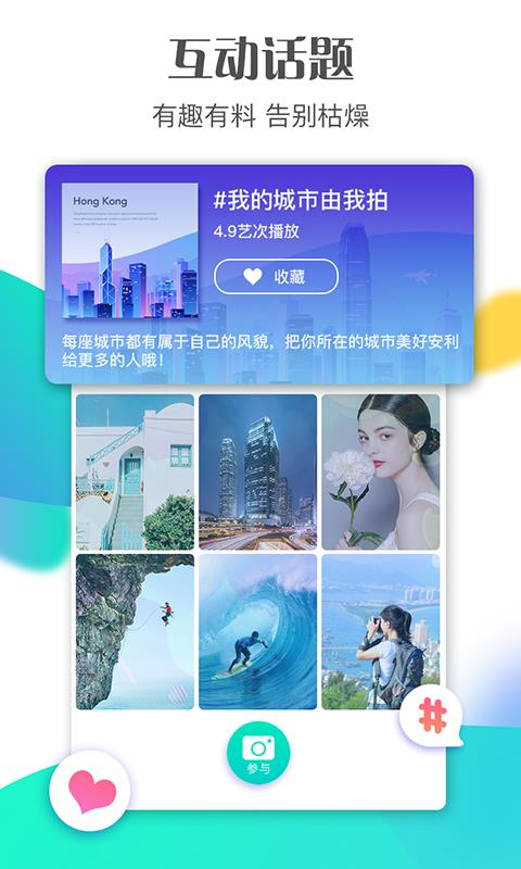 腰果短视频  v1.0.0图1