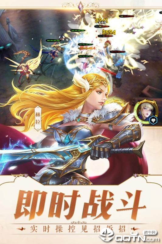 女神次元腾讯版  v1.8.0.6图4