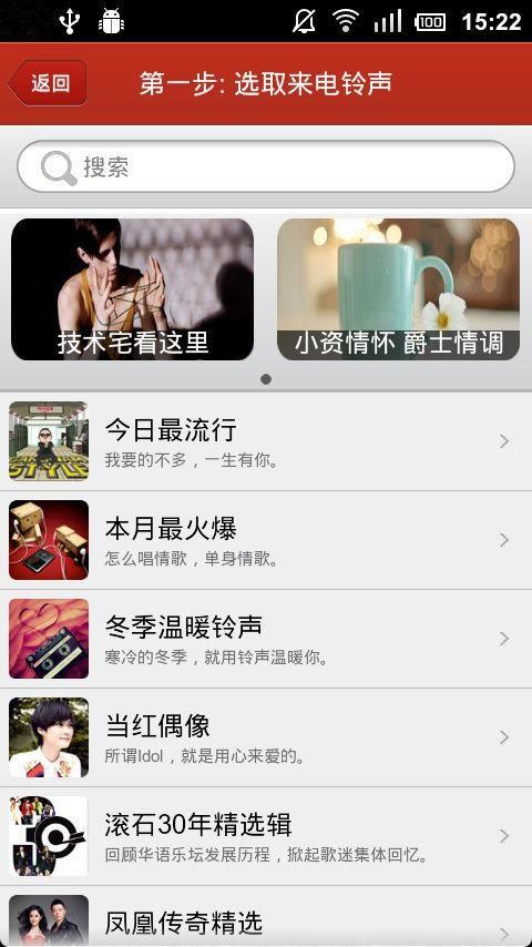 炫铃DIY  v4.39.20.28图3