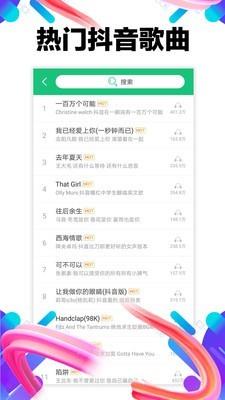 左耳铃声  v4.0.00.207图4