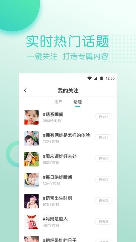 小童年  v1.0.2图5