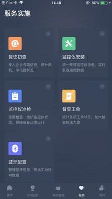 爱魅  v4.2.0图2