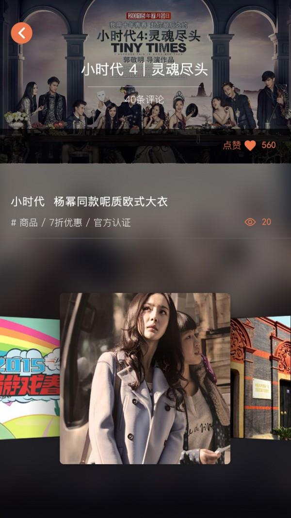 SiTV新视觉  v1.1.7图3