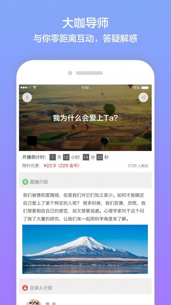 绵羊热线  v1.5.13图2