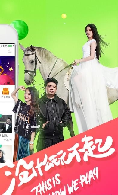 斗鱼视频观看  v6.1.2.1图3