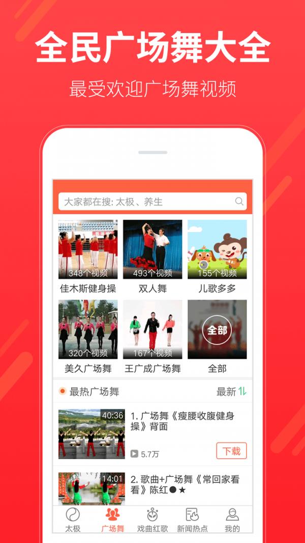 多太极  v1.3.9.0图3