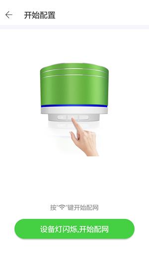 收银音箱  v1.6图1