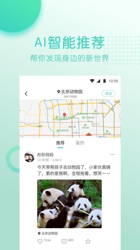 小童年  v1.0.2图3