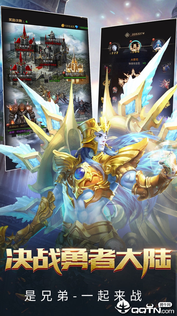 猎魔英雄  v1.2.4.6图3
