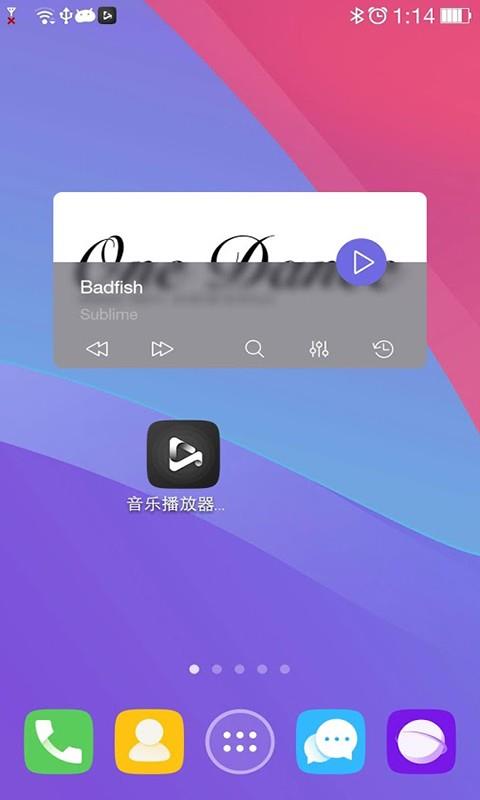 音乐播放器大师  v1.0.3图2