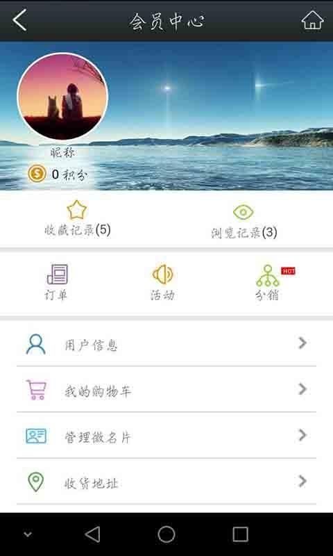 聚大美食城  v1.1图4