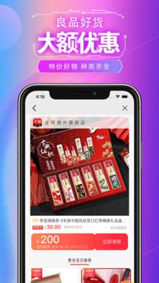 坚果联盟  v4.6.3图4