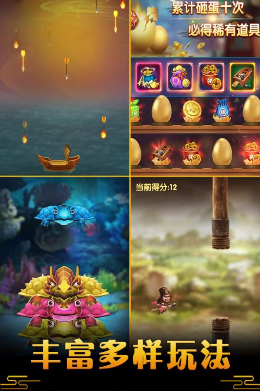 御龙城堡九游版  v1.0.0图2