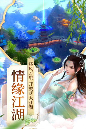 项羽传记  v1.0.1图2