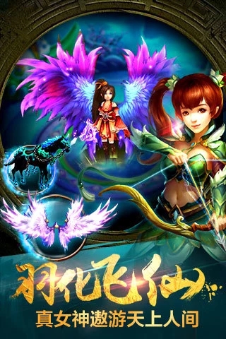 魔仙世界  v2.7.0图1