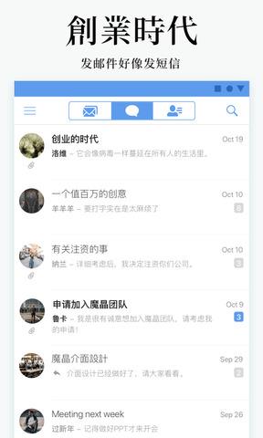魔晶  v1.0.13.0121图2