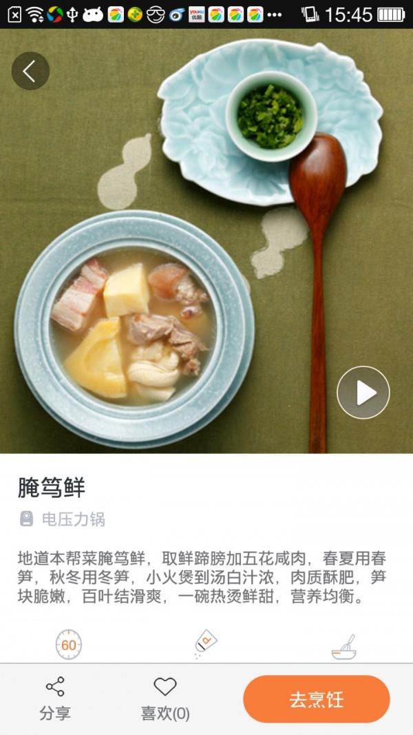 苏巧巧  v1.9.1图3