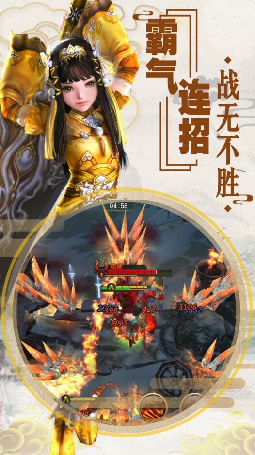 醉苍穹  v1.16图2