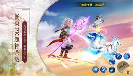 魔霸九州  v3.5.0图3
