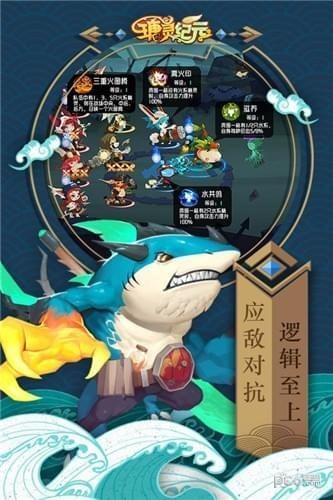 瑭灵纪元合击版  v1.2.0图2