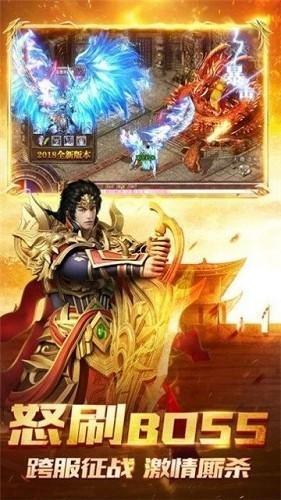 飞羽暗黑传奇  v3.8图2