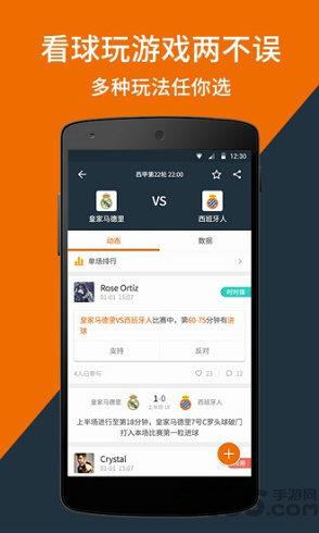 看个球nba免费直播  v1.0图4