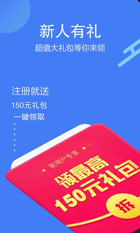 今日招标网  v3.10.0图5