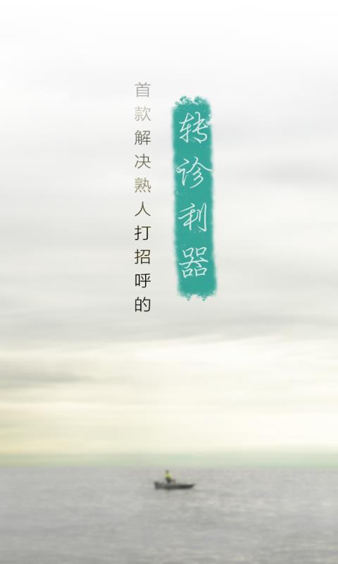 白色星球  v1.4.0图2