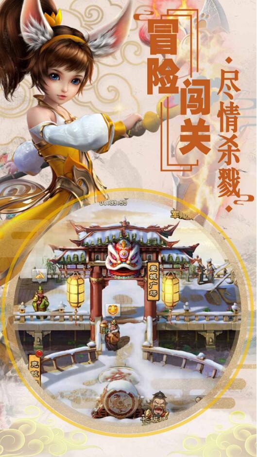 醉苍穹  v1.16图4