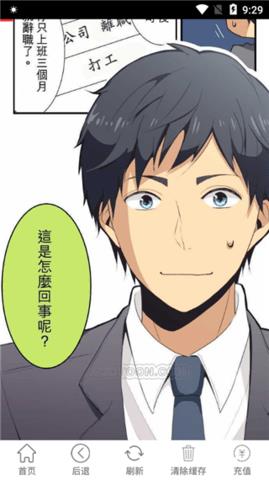 顶通漫画中文官网2021最新正版