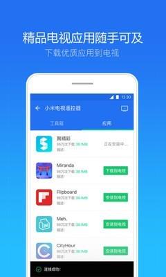 天翼安全中心  v5.0.0图4