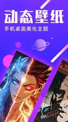 魔幻主题商店  v4.1.6图1