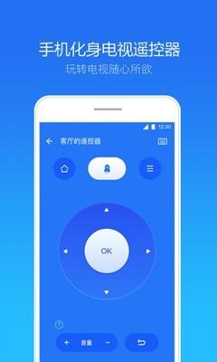 天翼安全中心  v5.0.0图2