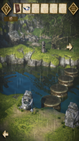 永不停息的雨  v1.0.0图4