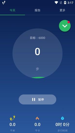 云走走  v2.1.0图3