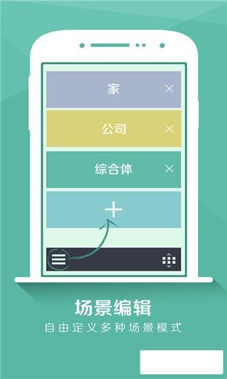 果皮桌面  v1.0.9图1