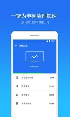 天翼安全中心  v5.0.0图3