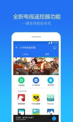 天翼安全中心  v5.0.0图1