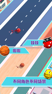 疯狂粘粘球手游  v1.0图2