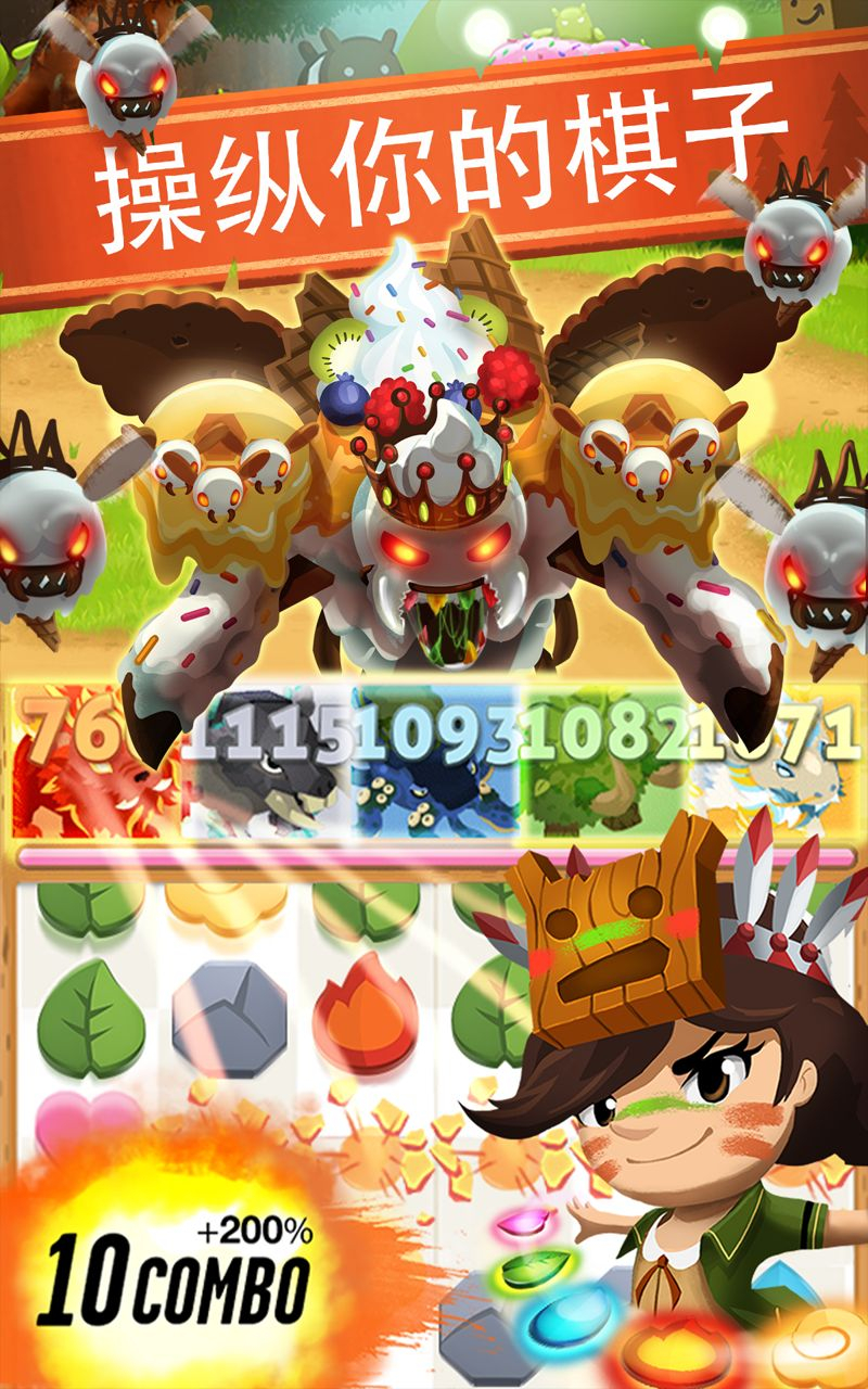 Battle Camp(战斗营地)  v4.9.0图2