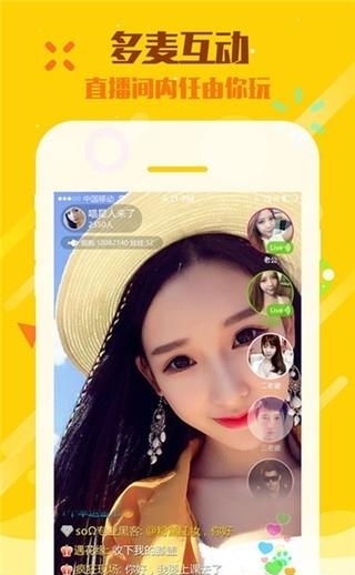 爱呗直播官方