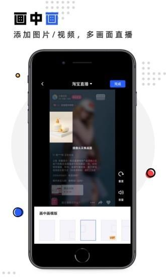 快卖卖  v1.3.0图2