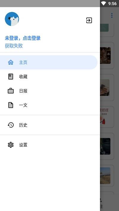 Hydrogen  v1.0图4