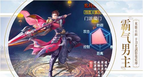 百炼乾坤  v2.8.5图2