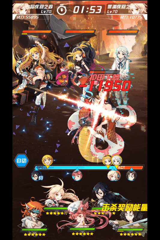 零之国度手游百度版  v2.2.0图5