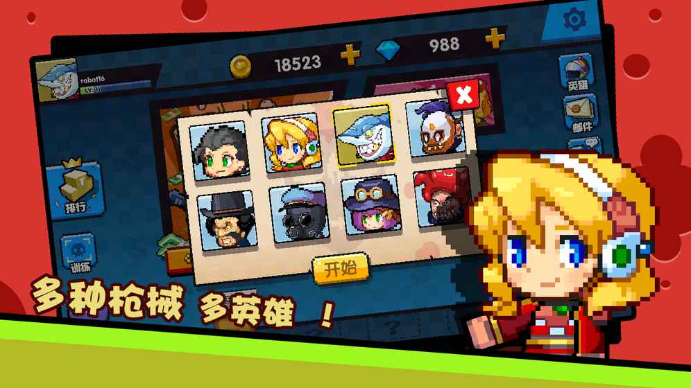 赏金大作战  v0.46图4