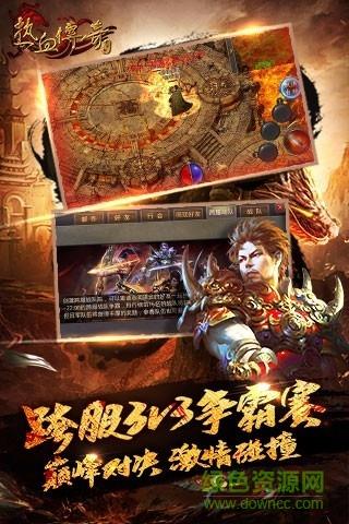 沉默热血传奇手游  v1.6.94.11012图3