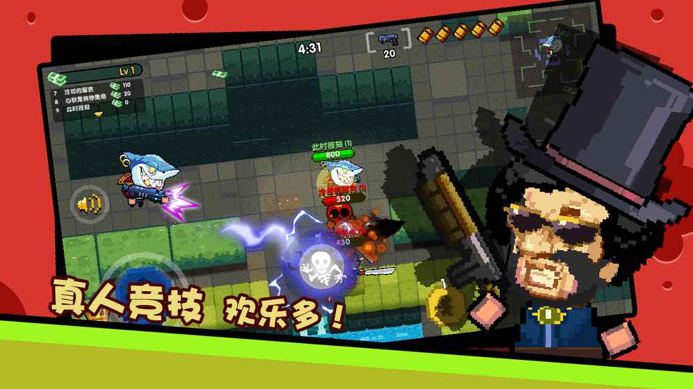 赏金大作战  v0.46图2